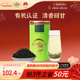 日照绿茶2025新茶百满有机绿茶浓香型板栗香一级125g后崖下桶装山东特产