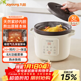 九阳（Joyoung）【国家补贴】电炖锅电砂锅电炖盅炖汤盅煲汤锅高温瓷燕窝炖盅煮粥神器熬粥专用锅3L大容量GD317