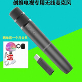 酷开创维电视无线麦克风j88h家庭k歌usb话筒语音点歌笔记本会议教育大屏电脑k歌家用ktv神器酷k-td 灰色单麦电池款