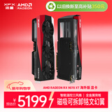 讯景（XFX）AMD RADEON RX 9070 XT 海外版 16GB 全新电竞游戏设计智能学习台式电脑独立显卡