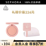 3ce三熹玉单色腮红 修容高光膨胀色 5g温婉粉色惠选套组