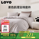 LOVO罗莱家纺 全棉四件套纯棉床单被套双人床品1.8米 京东定制款
