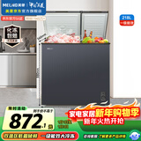 美菱（MeiLing）218升双温用家用冰箱冷柜直冷定频一级能效-26°深冷速冻机械控温彩钢面板冰柜BCD-218DTCX