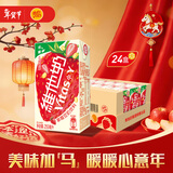 维他奶草莓味豆奶饮料250ml*24盒  年货节送礼 家庭聚会分享装 整箱装