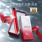 阿玛尼红管唇釉PASSION#405番茄红 素颜显白口红润唇膏圣诞限定生日礼物