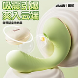 姬欲跳蛋情趣用品专用成人女士性自安慰生理按摩器自卫慰大尺度小玩具