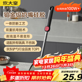 炊大皇 硅胶锅铲不粘锅炒锅煎锅平底锅专用炒菜铲子 耐高温握感舒适