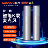 酷开创维电视无线麦克风j88h家庭k歌usb话筒语音点歌笔记本会议教育大屏电脑k歌家用ktv神器酷k-td 酷开u13双麦至尊版