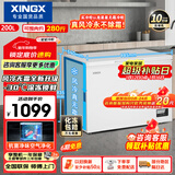 星星（XINGX）200L单温家用小型冰柜 大容量风冷无霜保鲜节能一级能效冰箱冷藏冷冻两用冷柜BD/BC-200WE国家补贴