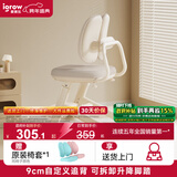 爱果乐儿童学习椅书桌椅儿童座椅学习椅子儿童写字椅追背调节矫正坐姿 萌兔椅 灰  可拆卸脚踏 9cm追背 赠原装椅套