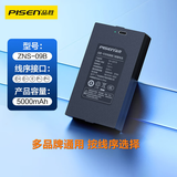 品胜（PISEN）智能门锁电池可充电锂电池指纹密码电子门锁  适用华宝通德施曼凯迪仕等 3C认证 ZNS-09B 5000mAh