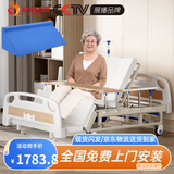 塞伦盖蒂护理床老人家用多功能医疗医用病床医院瘫痪病人专用可自大小便A1 【1.1米加宽全曲】