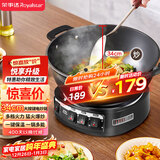 荣事达（Royalstar）电炒锅电蒸锅电煮锅山东锅家用铸铁炖蒸煮不粘锅一体多功能蒸笼蒸包子电火锅RS-FT34家电