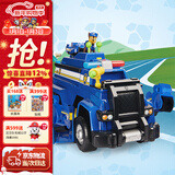 汪汪队立大功（PAW PATROL）玩具车狗狗巡逻车玩具套装声光玩具生日礼物儿童-终级警车