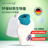 HUGO FROSCH德国进口热水袋卡通绒布外套生态环保注水暖手宝卡通小狗(0.8L)