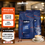 拉瓦萨（LAVAZZA）咖啡（LAVAZZA）CREMAEAROMA 意式醇香咖啡豆中烘1kg*2包 黑咖啡