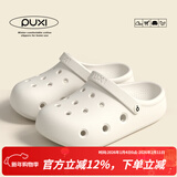 朴西室外男士洞洞鞋新款户外穿沙滩鞋情侣休闲夏季厚底增高防滑凉鞋女 奶油白 纯白随心搭配 39 (39~40)  (适合38-39)