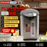 虎牌（TIGER）日本进口 节能四段恒温防空烧自动断电家用大容量电热水壶 泡茶冲奶 PDU-A50W-KZ 国际版(5L)