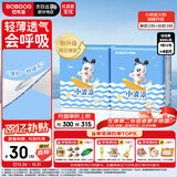 巴布豆（BOBDOG）小波浪拉拉裤XXXL48片（17kg以上）尿不湿 超薄透气 干爽