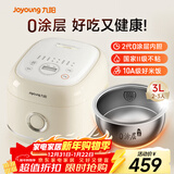 九阳（Joyoung）【2代0涂层】3升家用2-3人多功能微压电饭煲电饭锅316L不锈钢内胆水润膜无涂层30N1S