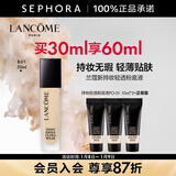 兰蔻（LANCOME）新持妆轻透粉底液 持久遮瑕保湿隔离油皮控油轻薄 第二代 B-01，买30ml赠PO-01粉底液30ml