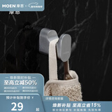 摩恩（MOEN）卫生间太空铝五金挂件套装卫浴室极简毛巾架铝合金浴巾架2401 艾丽莎单衣钩