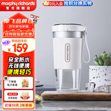 摩飞电器（Morphyrichards）【已加购2w+】无线家用榨汁机原汁机 辅食机婴儿 果蔬榨汁桶打汁机  摩飞榨汁杯 MR9600白色