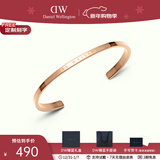 丹尼尔惠灵顿（DanielWellington）dw手镯男女 经典开口情侣手镯时尚饰品 新年礼物送女生 玫瑰金大号 DW00400001