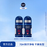 妮维雅（NIVEA）男女爽身走珠液温和干爽腋下抑汗净味不黏腻学生礼物送男女友 【抑汗干爽】男士干爽走珠双支