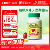 童年时光婴幼儿藻油dha0防腐儿童学生补脑dha6个月+60粒/瓶【单瓶