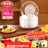 美丽雅一次性盘子5英寸*40只装 食品级蛋糕水果试吃露营烧烤餐碟