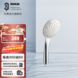 科勒（KOHLER） 龙头水龙头淋浴多功能手持花洒仅送货不安装 R99063T-CP氧沐流线型