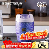 吨吨BOTTLED JOY钛咖啡杯保温杯户外便携水杯钛合金高颜值年会礼物