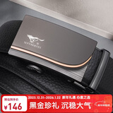 七匹狼皮腰带男士头层牛皮礼盒实用送男友老公新年礼物生日送父亲