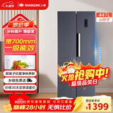 上菱447升对开门冰箱双开门 宽70厘米一级能效变频风冷家用电冰箱以旧换新BSE447PWL