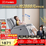芝华仕（CHEERS）头等舱智能椅皮单椅电动躺摇单人沙发明星椅K621灰【京仓清仓】