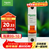 施耐德电气 空气开关 1P C20A 家用微型断路器 单进单出单极空开 EA9AN1C20R
