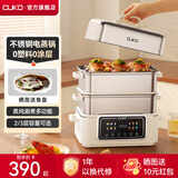 CUKO英国电蒸锅电火锅多功能锅家用蒸包子电热锅大容量多用途锅全不锈钢0涂层电炖锅蒸箱大容量2-3人蒸鱼 23L【全不锈钢内胆白色彩屏】【三层】