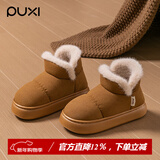 朴西女鞋2024冬季新款厚底雪地靴女加绒加厚棉鞋女款冬季面包鞋可外穿 棕色 36 （36-37）
