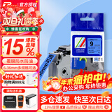 普贴（PUTY）标签带适用兄弟标签打印机色带不干胶覆膜标签纸适用兄弟标签机PT-E115B 9mm蓝底黑字