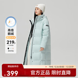 雪中飞【鹅绒】羽绒服女士大长款连帽2025冬爆款修身防寒保暖外套 碧波蓝|5725 XL 175/96A