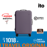 ITO行李箱铝框箱男女大容量万向轮托运拉杆箱小型密码箱登机箱旅行箱 灰烟紫 25英寸 需托运