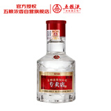 五粮液专卖店1995 浓香型白酒 52度 50ml 品鉴酒