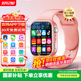 好记星【大电池长待机】智能儿童电话手表4G全网通学生青少年初高中精准定位运动级防水可视频智能手表