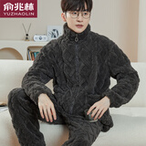 俞兆林睡衣男士秋冬季珊瑚绒加绒加厚可外穿保暖学生家居服25年新款套装 NSCJF-L016深灰菱形格 【加绒加厚保暖性强】 XL (175) （建议120斤-150斤）