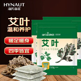 海氏海诺艾叶510g精选艾草泡脚药包足浴粉包艾叶泡脚澡洗头发汗赠无纺布袋
