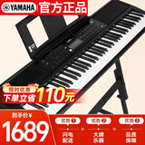 雅马哈（YAMAHA）PSR-EW320 电子琴76键 EW310升级款便携式智能键盘+Z架礼包