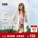 森马（Semir）森马外套女仿羊羔毛摇粒绒双面穿连帽重磅夹克24新款109724108002