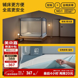 美朵嘉A类婴儿童防摔蚊帐围栏二合一家用全包1.8米夜光蓝【含拉链床单】