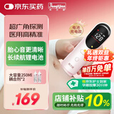 邦力健胎心监测仪孕妇家用医用胎心仪超声多普勒胎儿心率仪充电款U10-01